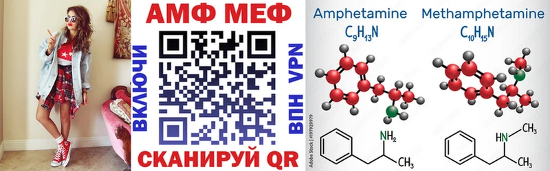 Амфетамин 97% Нижняя Салда
