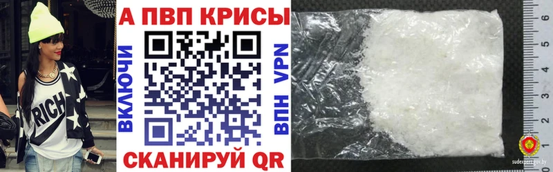 Alpha PVP мука  Нижняя Салда 