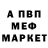 Кетамин VHQ Almost Smart