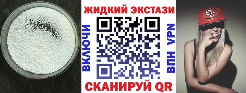 сколько стоит  Нижняя Салда  Бутират бутандиол 
