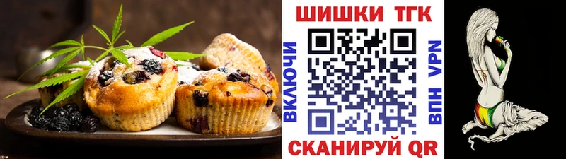 KRAKEN маркетплейс  Нижняя Салда  Печенье с ТГК марихуана 