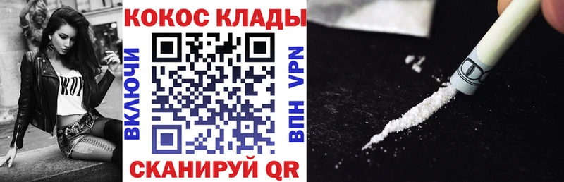 Кокаин 98% Нижняя Салда