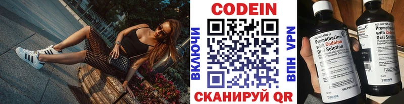 продажа наркотиков  Нижняя Салда  Кодеиновый сироп Lean Purple Drank 