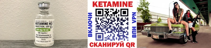 КЕТАМИН ketamine  продажа наркотиков  Нижняя Салда 