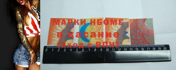 меф Алексеевка
