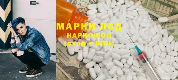 меф Алексеевка