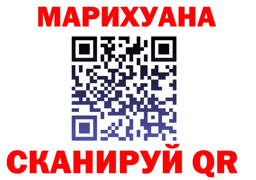 МЕФ VHQ зеркало shop гидра Нижняя Салда
