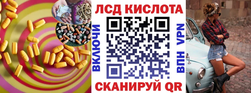 Лсд 25 экстази ecstasy Нижняя Салда