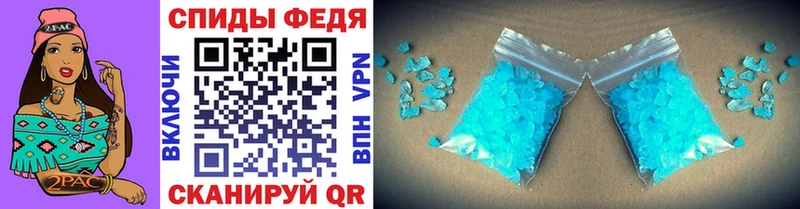 Метамфетамин Methamphetamine Нижняя Салда