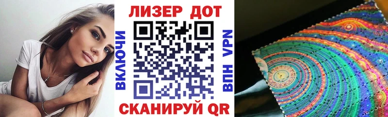 Марки 25I-NBOMe 1,8мг  Нижняя Салда 
