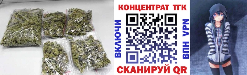 ТГК THC oil  купить закладку  Нижняя Салда 